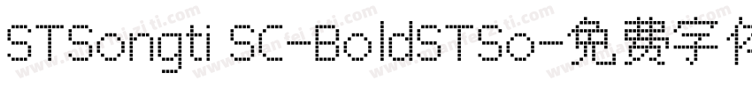 STSongti SC-BoldSTSo字体转换